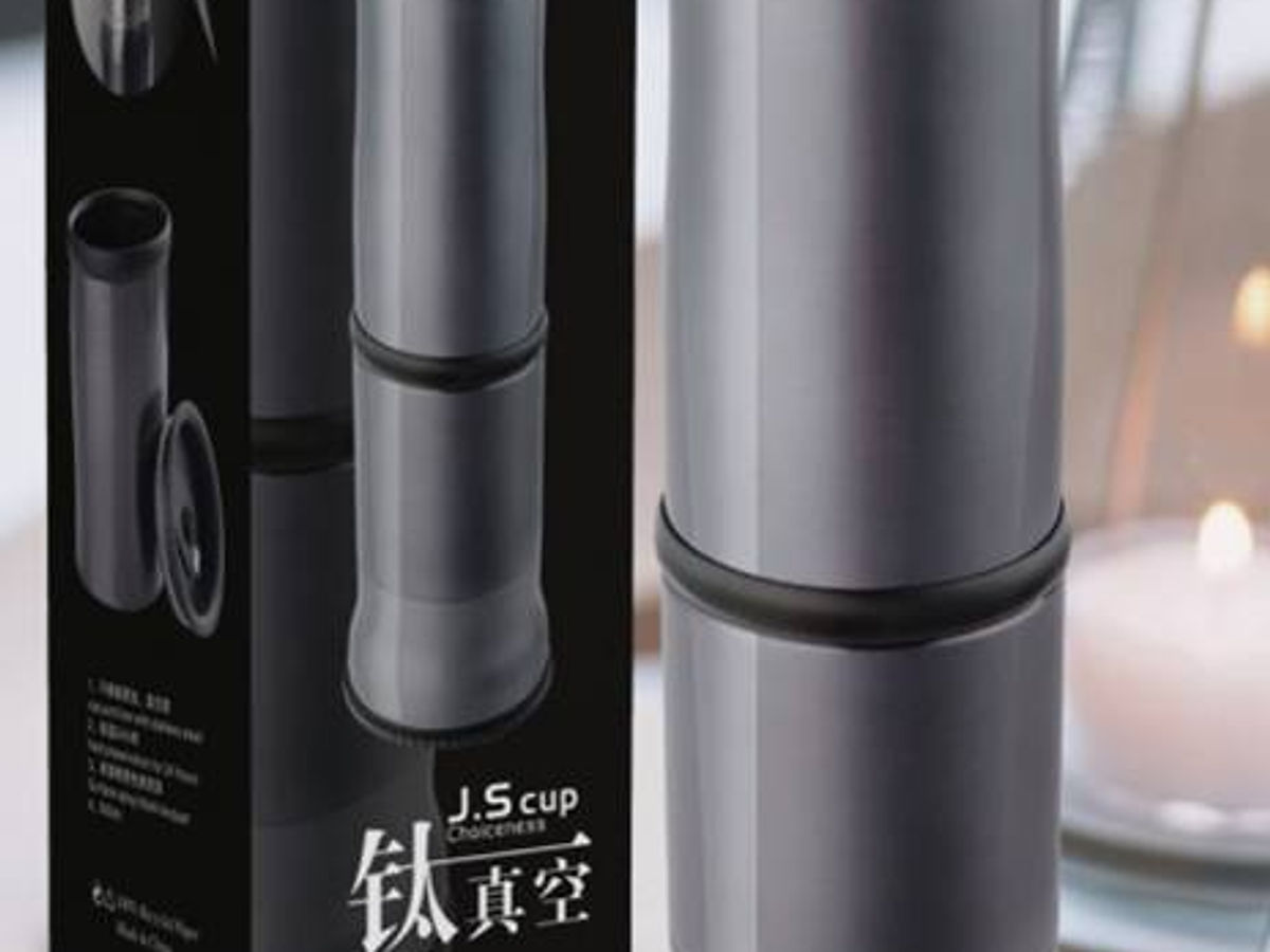 真空杯